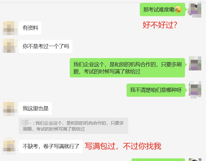 湘西企业人力资源管理师认证培训课程